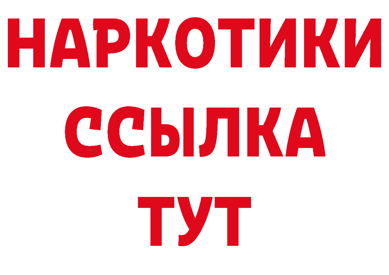 Как найти закладки? даркнет официальный сайт Малмыж